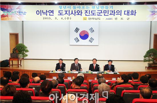 [포토]이낙연 전남도지사, 진도군민과 대화