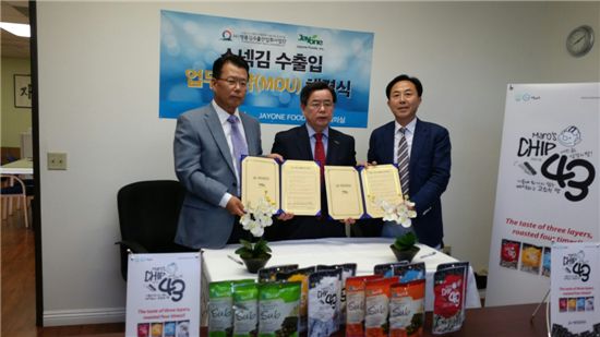 미국시장 파고든 국내 첫 개발 ‘서천산 스넥김’ 