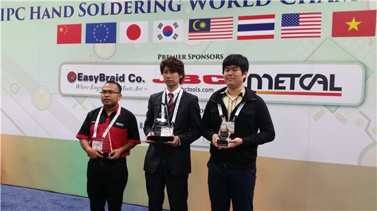 한국인 최초 세계 납땜 대회 우승