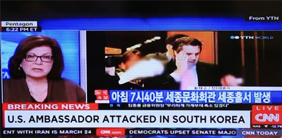 리퍼트 美대사 피습, CNN등 주요 외신도 '긴급 보도'