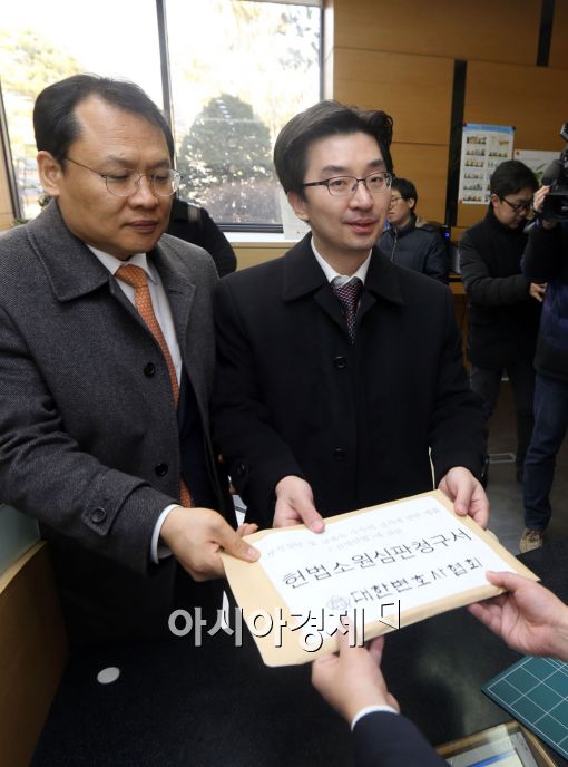 [포토]대한변협, 김영란법에 관한 헌법소원심판청구서 제출 