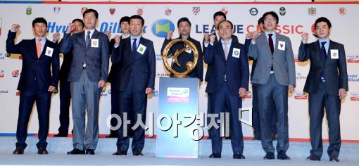 [포토]파이팅 외치는 프로축구 감독들