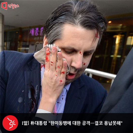 [3월 5일]아시아경제 오늘의 한줄뉴스