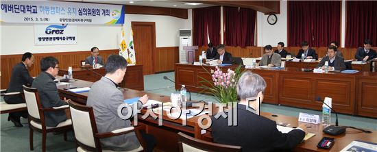 광양경제청,“영국 애버딘대학교 하동캠퍼스 유치”본 궤도 올라