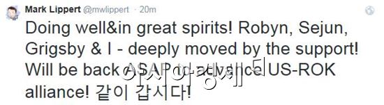 리퍼트 대사가 5일 오후 SNS에 올린 글. 사진=리퍼트 대사 트위터
