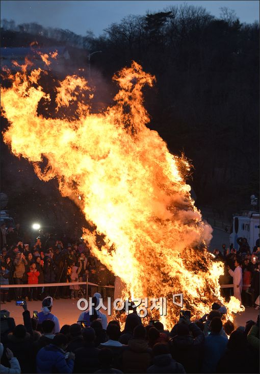 [포토]정월대보름, 달집태우기