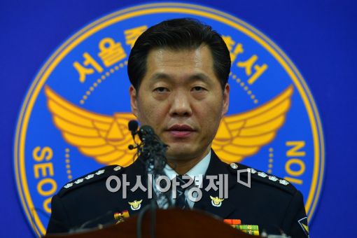 [포토]수사현황 발표하는 윤명성 종로경찰서장 