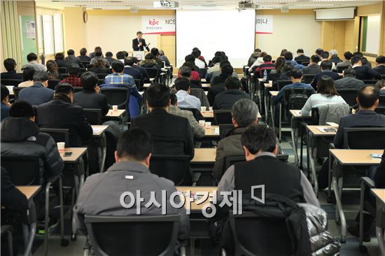 KPC(한국생산성본부)는 공공기관의 직무능력중심 채용문화 확산을 위해 지난 5일 한국생산성본부 강의실에서 국가직무능력표준(NCS) 기반의 공공기관 채용관리 특별세미나를 개최했다고 6일 밝혔다.
