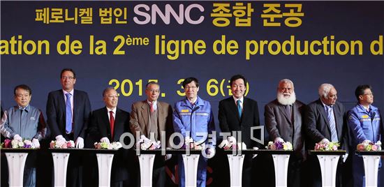 포스코 자회사 SNNC, 자력 엔지니어링으로 제 2공장 준공 