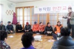 영광군(군수 김준성)이 농작업 관련 재해발생을 줄이고 안전하고 능률적인 농작업 환경을 조성하고자 농작업 안전교육을 추진하고 있다.
