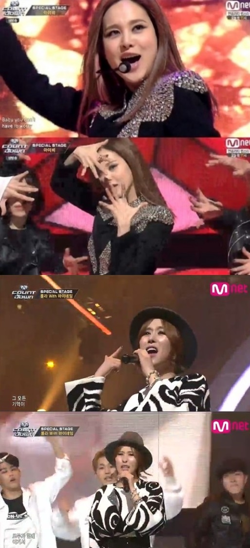 아이비·룰라 등장한 '스무살 엠넷 특집', "토토가 열풍은 끝나지 않았다"