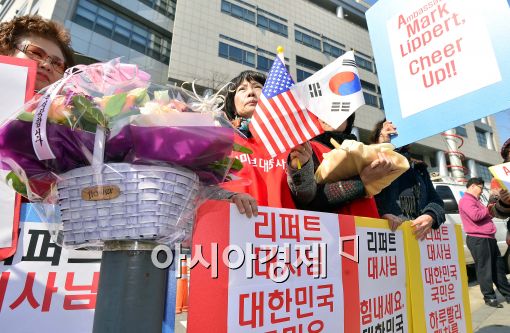 [포토]'마크 리퍼트 대사의 쾌유를 기원합니다'