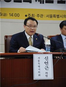 신언근 "서울시장 인사독점 견제 위한 인사청문회 필요"