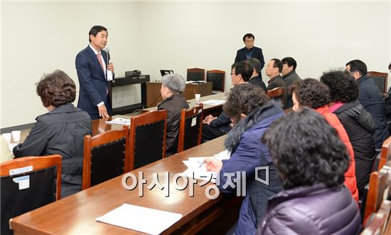 [포토]광주 남구, 수생태문화 스토리텔링 활동가 양성교육 개강