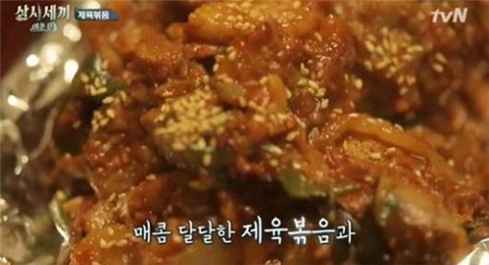 '삼시세끼' 차승원 제육볶음 레시피…"고추장 필요없어"