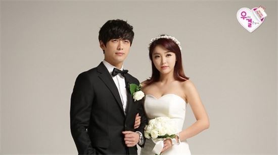 남궁민(왼쪽)과 홍진영. 사진제공= MBC '우리결혼했어요'