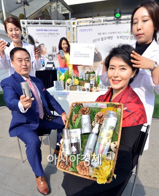 [포토]'헤어마인드로 탈모 고민 끝'