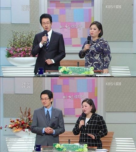 사진=KBS1 '아침마당' 캡처(2012년 방송분)