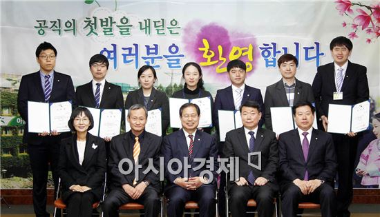 [포토]광주시 북구, 가족초청 신규공무원 임용장 수여식