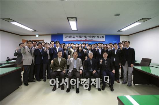 KPC는 지난 7일 한국생산성본부 대회의실에서 센터장 이상 간부 50여 명이 참석한 가운데 워크숍을 갖고 ‘책임경영 이행계약식’을 진행했다. 