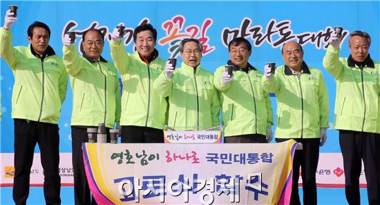 '영호남 화합' mbc섬진강꽃길마라톤 7000명 참석 '대성황'