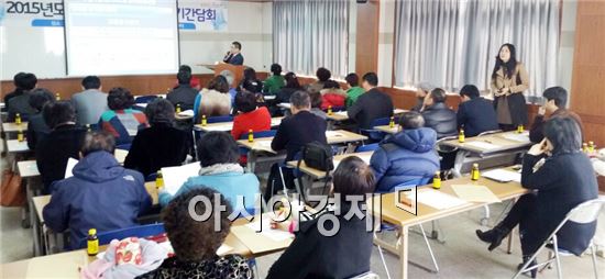 순천시자원봉사센터,환경봉사단 59개 단체 간담회 개최