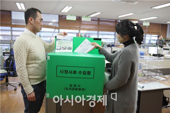 순천시, 시정사료 집중 수집 ‘역사 자료’구축