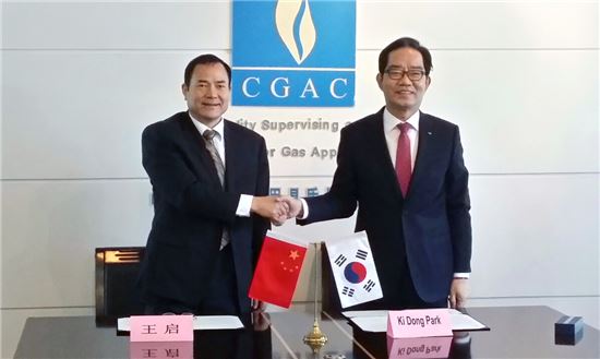 가스안전公, 中 가스용품 인증 정보교류 확대