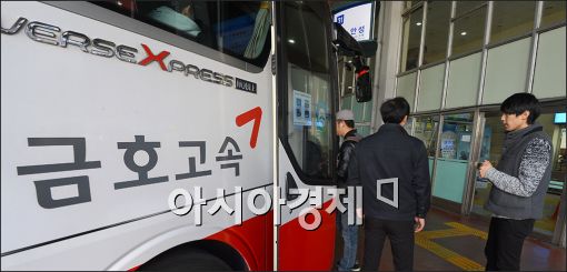 [포토]금호아시아나, 금호고속 우선매수권 청구