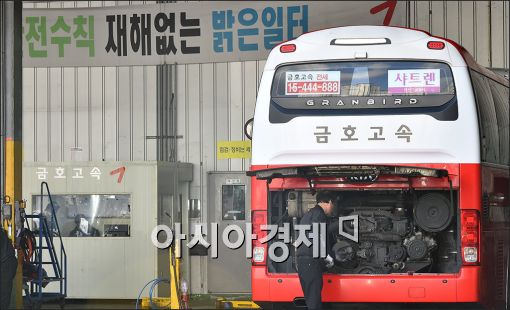 [포토]금호고속의 새 주인은?