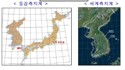 우리땅 좌표 전환. 사진제공=국토교통부