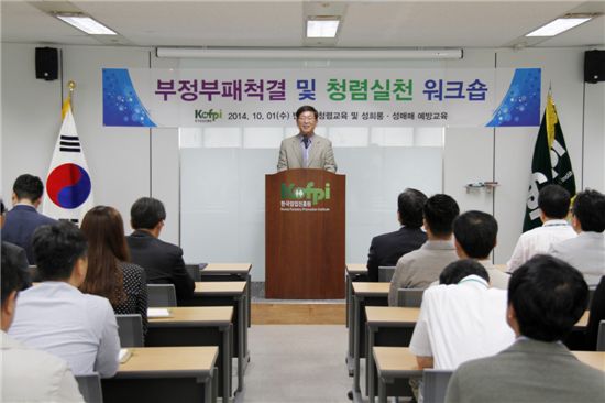 고객만족(CS), 윤리경영 펼치는 한국임업진흥원