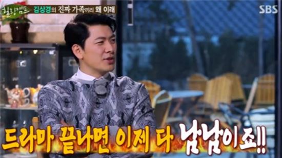 힐링캠프 김상경, 손담비·서강준 언급에 '능청'발언…"드라마 끝나면 남남"