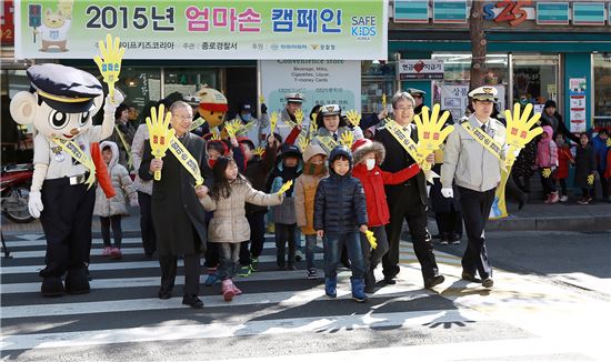 쌍용차가 세이프키즈코리아와 손잡고 진행 중인 '엄마손 캠페인' 참가 어린이들이 엄마손을 이용해 안전한 횡단보도 건너기 실습을 하고 있다.