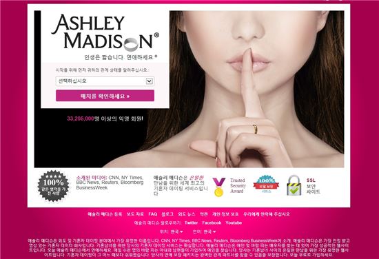 '불륜조장 논란' 애슐리 매디슨, 한국어서비스 재개