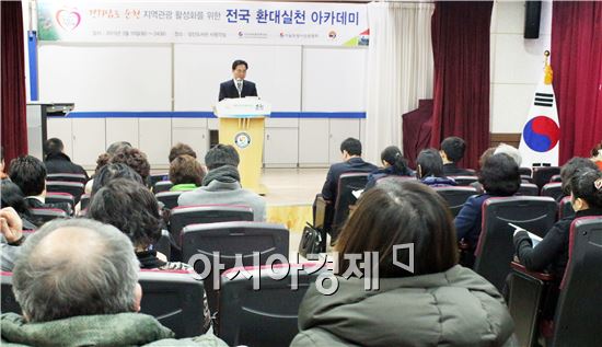 순천시, 지역관광 활성화를 위한 ‘환대 실천 아카데미’실시