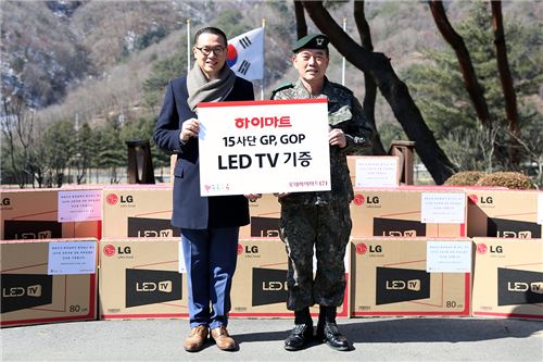 롯데하이마트, 최전방부대 국군장병을 위한 TV 기증