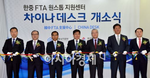 [포토]'차이나데스크' 개소식