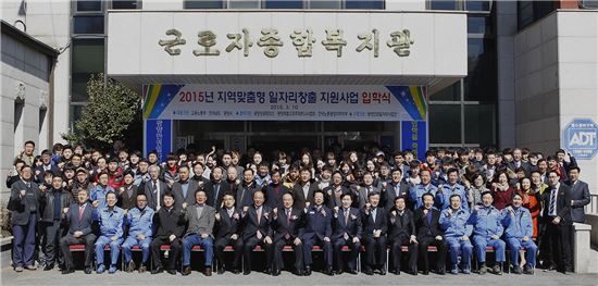 광양만권일자리사업단(단장 서성기, 이하 사업단)은 지난 10일 광양근로자종합복지관에서 ‘2015년도 지역맞춤형 일자리 창출 지원 사업’ 입학식을 가졌다.