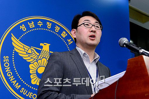 경찰, 김성민 '마약 혐의' 공식 브리핑…1회 투약 혐의 인정