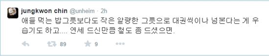 진중권, 무상급식 중단한 홍준표 도지사에 날선 비판 "철 좀 드셨으면…"