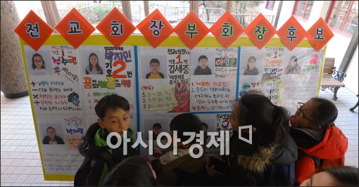 [포토]초등학교 선거도 열기 후끈
