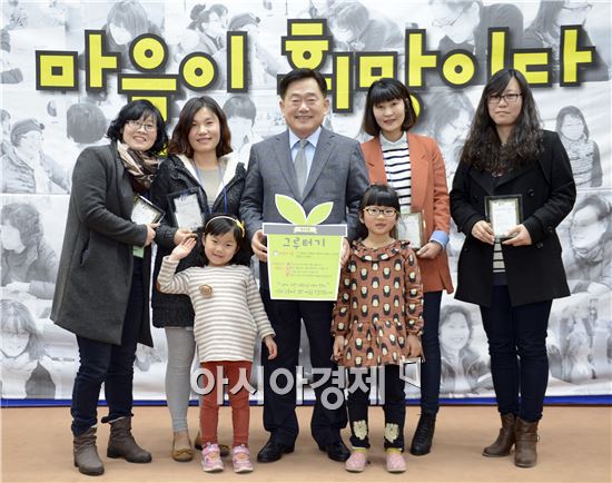 자치란 이런 거야! 아파트도 마을이다! '순천 마을지기‘발대식