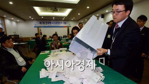 [포토]제1회 전국동시조합장 선거 종료