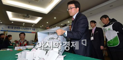 1회 조합장선거, 1326명 당선자 확정…투표율 80.2%