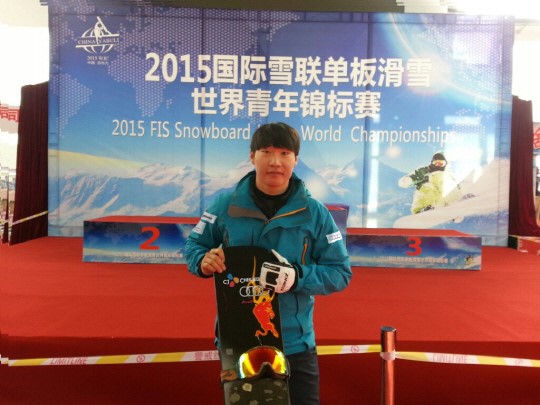 스노보드 이상호, 세계주니어선수권 평행대회전 우승