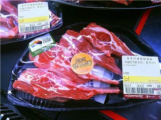 GS수퍼마켓, 청정지역 호주산 양고기 판매