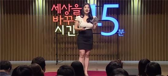 '플러스사이즈' 모델 김지양, 남다른 '자신감' 표출…"낄낄거리자"