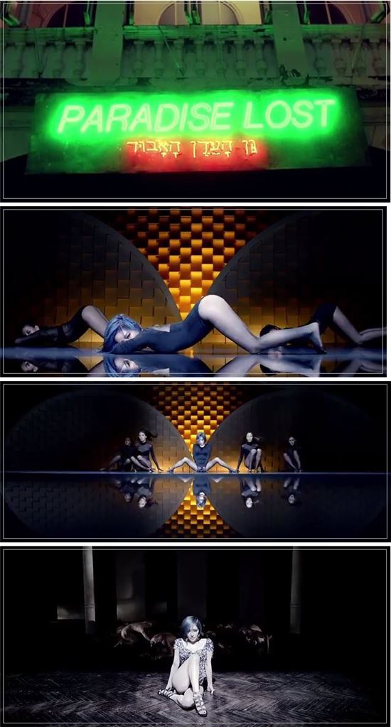 '하와' 가인, '파라다이스 로스트' 뮤비속 파격적인 19禁 섹시 퍼포먼스