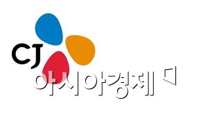 CJ그룹, '상반기 대졸 신입공채' 시작